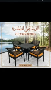 كراسى وترابيزات