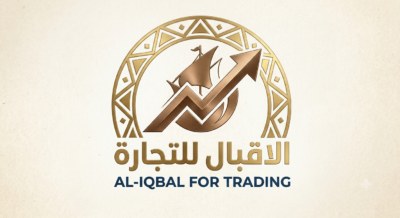 شركة الإقبال للتجارة