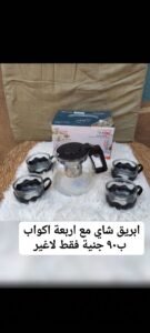ابريق شاي مع اكواب