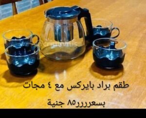 طقم براد بايركس مع ٤ مج