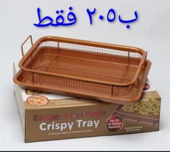مصفاة تحمير مستطيلة ٢×١