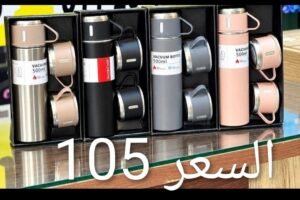 مج حراري مع ٣ اكواب استانلس