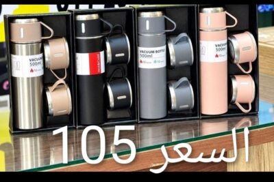 مج حراري مع ٣ اكواب استانلس