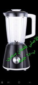 خلاط سما